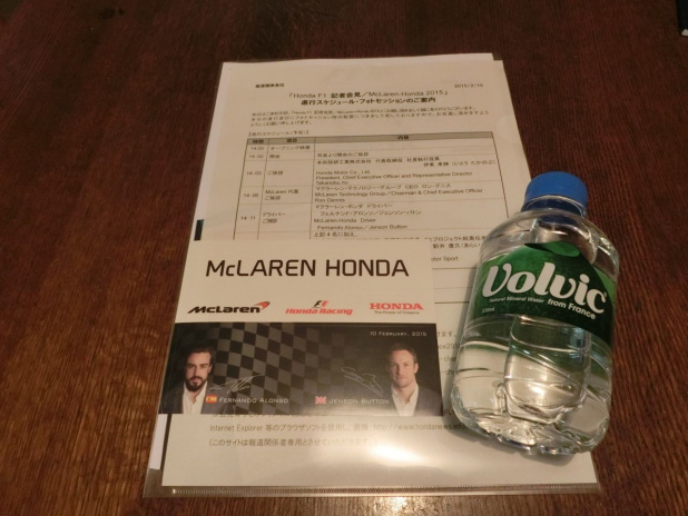 「【F1女子がゆく! McLaren-Honda2015記者会見】初体験レポート! バトン、アロンソのオーラがスゴい!!」の6枚目の画像