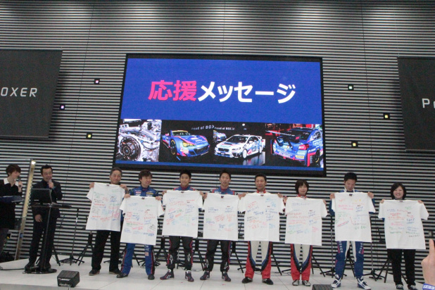 「スバルがモータースポーツファンミーティングを初開催！【SUBARU 2015 Motor Sports Meeting】」の10枚目の画像
