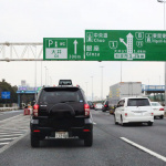 全線開通の首都高C2中央環状線、日本最長道路トンネルに新オービスが！ - 6 0T0A2702