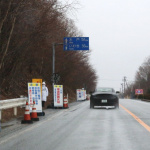 東日本大震災以来3/1に全通した常磐自動車道を走る際に注意したいこと - 9 0T0A2060