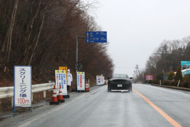 「東日本大震災以来3/1に全通した常磐自動車道を走る際に注意したいこと」の4枚目の画像
