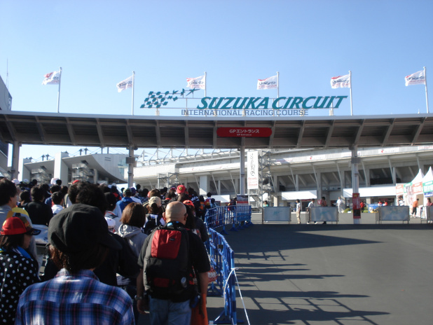 「F1女子大興奮! 鈴鹿サーキットのSound of ENGINE 2015に幻のマシン登場!!」の1枚目の画像