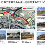 「福岡県北九州市は水素の「地産地消」最前線！」の2枚目の画像ギャラリーへのリンク