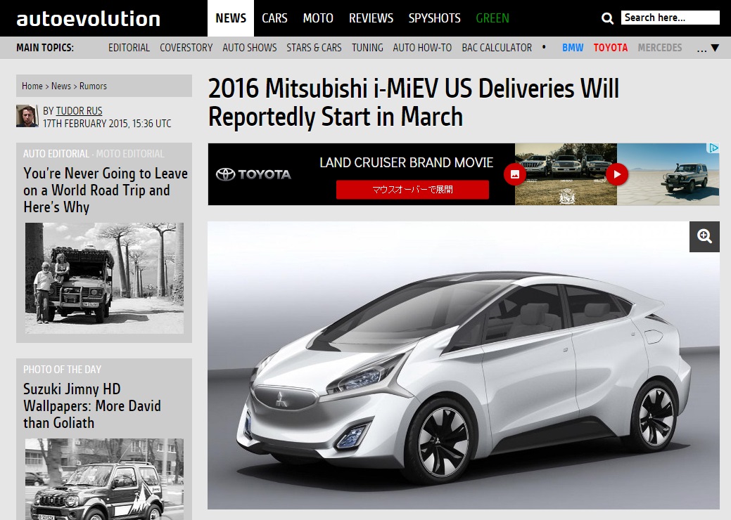 三菱 日産共同開発の次期 I Miev 発売は16年 Clicccar Com