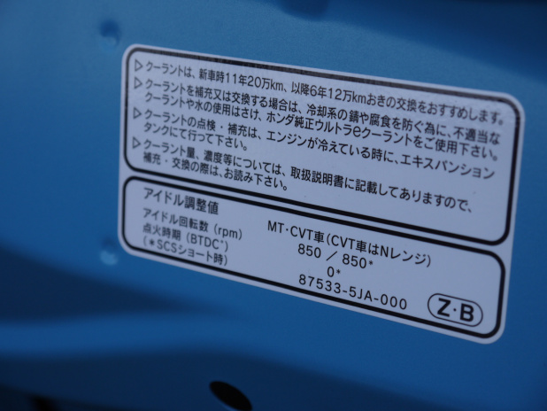 「荷物を積むよりも走りを選んだホンダS660のこだわりとは？」の1枚目の画像