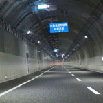 「全線開通の首都高C2中央環状線、日本最長道路トンネルに新オービスが！」の12枚目の画像ギャラリーへのリンク