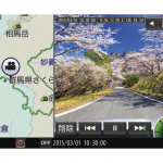 ストラーダ「美優Navi」と連動する専用ドライブレコーダーが5月中旬に登場 - 0726_4種