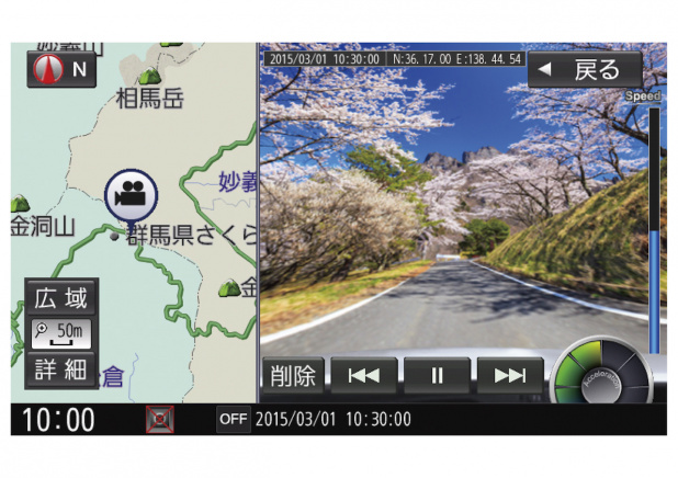 「ストラーダ「美優Navi」と連動する専用ドライブレコーダーが5月中旬に登場」の4枚目の画像