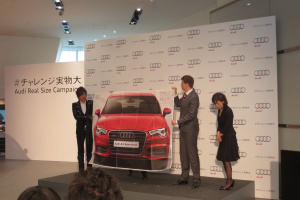 Audi_A3_Daigo_01