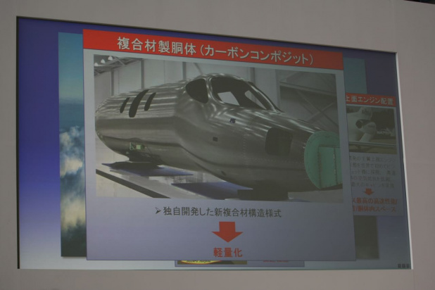 「価格5.4億円！ HondaJet(ホンダジェット)が他社に優れる３つの特徴」の31枚目の画像
