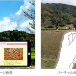 「「明日香村」で超小型EVレンタルサービスが正式運用へ!」の2枚目の画像ギャラリーへのリンク