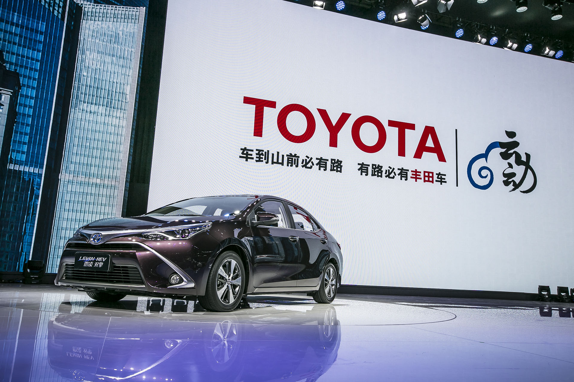 「トヨタが中国でハイブリッド車の開発・生産を開始。EVの投入も？」の3枚目の画像