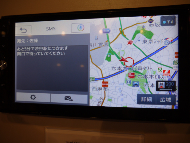 「クラリオンの最新ナビは、200mmサイズで7.7型ワイドを実現！」の9枚目の画像
