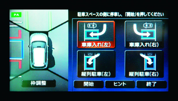 「ハイブリッド追加で魅力倍増の日産エクストレイル、燃費はリッター20.6キロ」の14枚目の画像