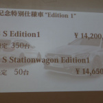 メルセデスAMG C63デビュー記念モデルは限定400台、価格は1420万円から - AMG C63_41