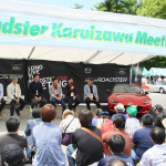 「ロードスター軽井沢ミーティング2015、過去最高の1323台(内ND44台)が集結!」の32枚目の画像ギャラリーへのリンク