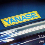 YANASEが創立100周年!「いいものだけを世界から」 - YANASE_100