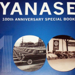 YANASEが創立100周年!「いいものだけを世界から」 - YANASE_100