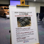 「トヨタのお膝元でタミヤが新作「トヨダAA型」を発表!」の10枚目の画像ギャラリーへのリンク