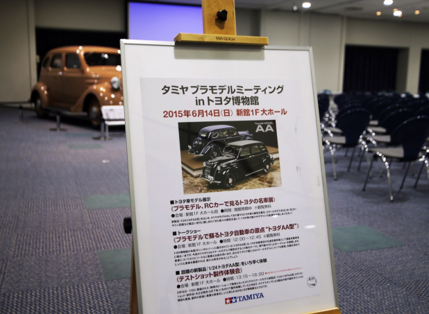 「トヨタのお膝元でタミヤが新作「トヨダAA型」を発表!」の10枚目の画像