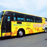 岩手県のバス会社と宅配のヤマトが「貨客混載」でコラボ! - IWATE_BUS
