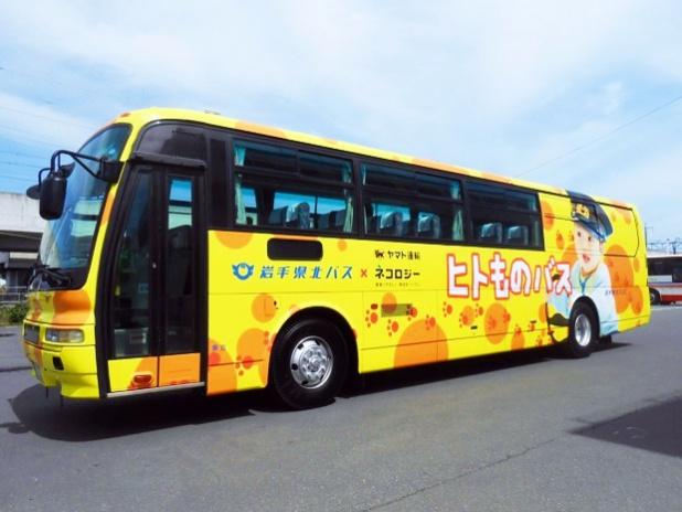 「岩手県のバス会社と宅配のヤマトが「貨客混載」でコラボ!」の3枚目の画像