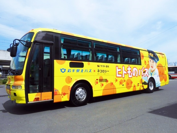 IWATE_BUS