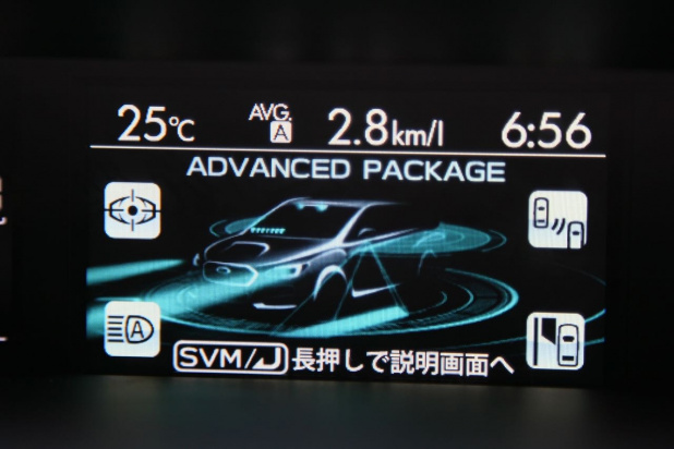 「スバルWRX S4/STIが一部改良、最新の安全装備「アドバンスドセイフティパッケージ」を設定」の4枚目の画像