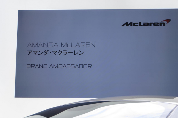 「お手頃なマクラレーン、スポーツシリーズのMcLaren 570S,540Cがお求めやすい価格2188万円から登場！」の27枚目の画像