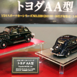 「トヨタのお膝元でタミヤが新作「トヨダAA型」を発表!」の8枚目の画像ギャラリーへのリンク