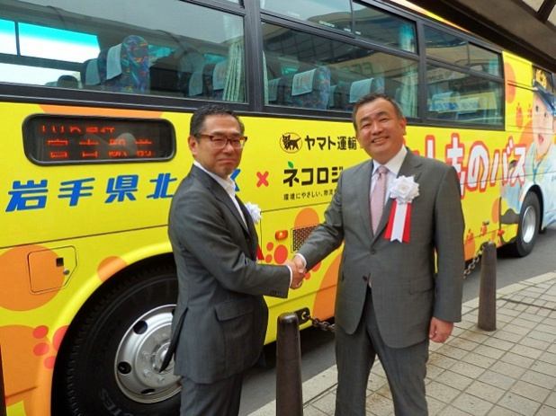 「岩手県のバス会社と宅配のヤマトが「貨客混載」でコラボ!」の6枚目の画像