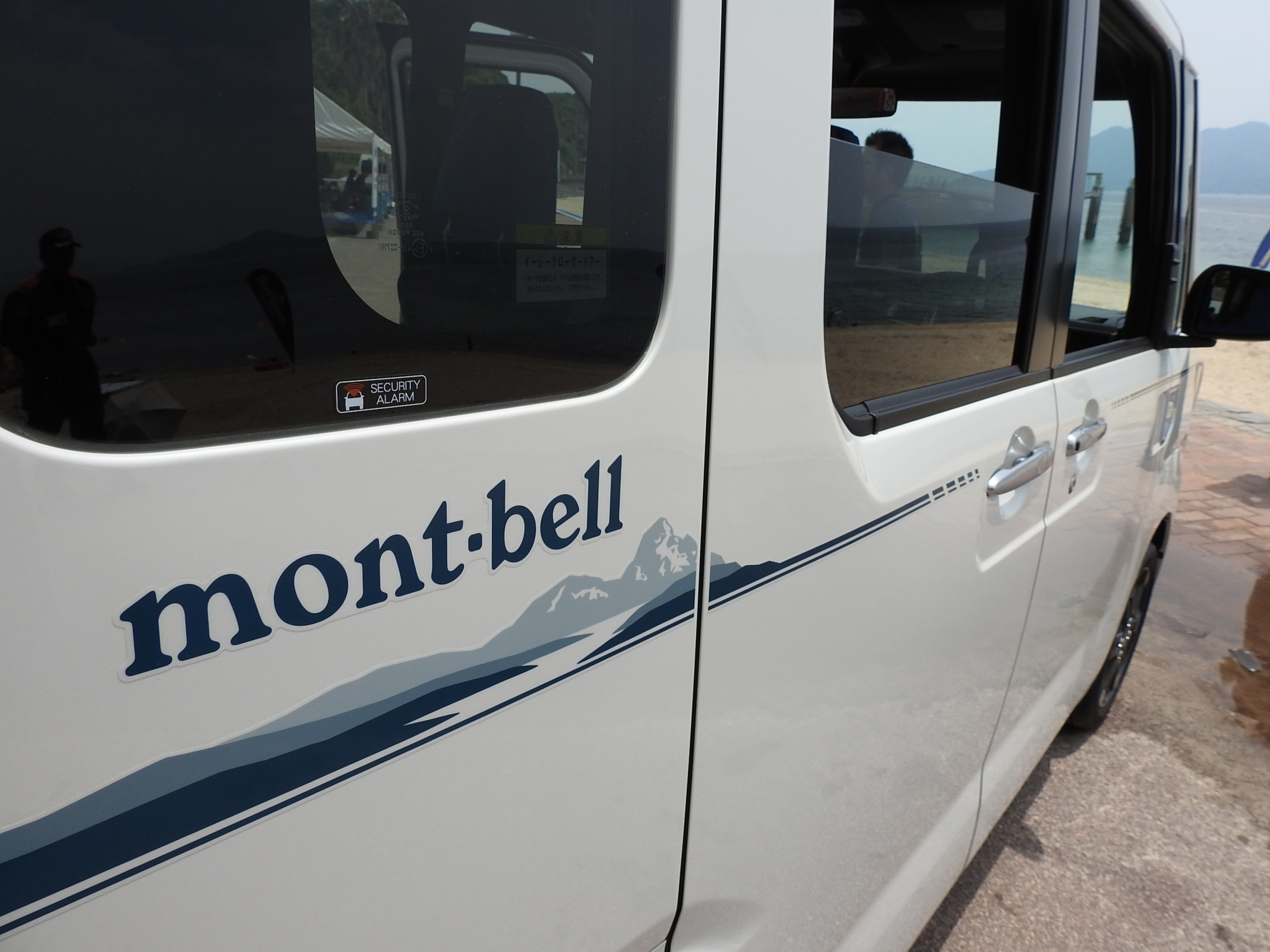 ディスコ 合併 こっそり ダイハツ ウェイク モンベル 悪意のある 薬用 行商人