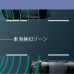 「スバル「WRX S4/STI」画像ギャラリー ─ 自慢のアイサイトに加えて最新安全装備を用意し、S4は乗り心地も向上」の29枚目の画像ギャラリーへのリンク