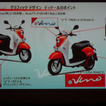 「「ヤマハ E-Vino」ホンキの電動スクーター発売」の26枚目の画像ギャラリーへのリンク