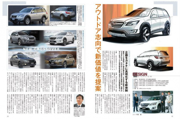 「新ジャンル！新型クロスオーバー7は大人の都市型7シーターSUV！」の3枚目の画像