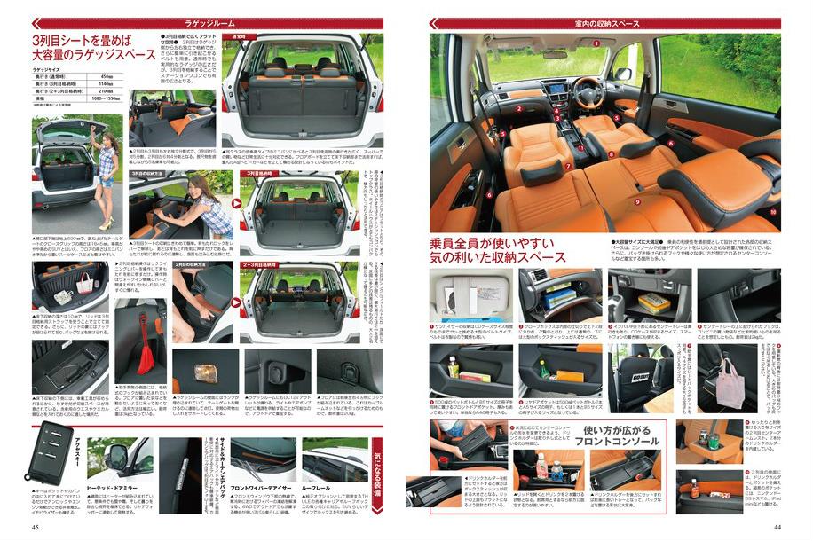 新型クロスオーバー7はタンカラーの内装が標準 Clicccar Com