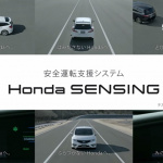 「【ぶつからないクルマ特集】標識認識機能も搭載した「Honda SENSING」とは?」の9枚目の画像ギャラリーへのリンク