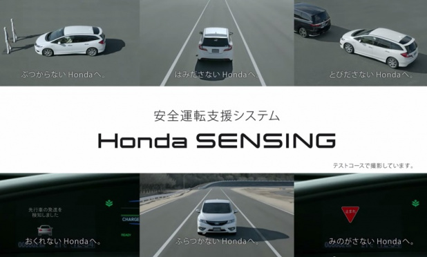 「【ぶつからないクルマ特集】標識認識機能も搭載した「Honda SENSING」とは?」の9枚目の画像