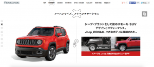 Jeep_Renegade_04