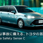 【ぶつからないクルマ特集】トヨタの予防安全はカメラとレーダーの合せワザ! - Toyota Safety Sense_C