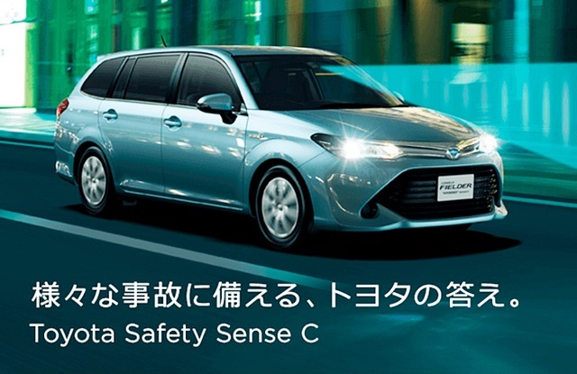 Toyota Safety Sense_C