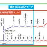 「家康割」で愛知・静岡の高速道路が定額乗り放題！ - NEXCO_Ieyasu