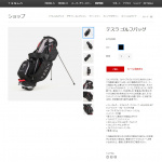 「テスラがオンラインショップで販売するオリジナルグッズは日本で誰でも買える？」の3枚目の画像ギャラリーへのリンク