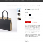 テスラがオンラインショップで販売するオリジナルグッズは日本で誰でも買える？ - tsla_shop4