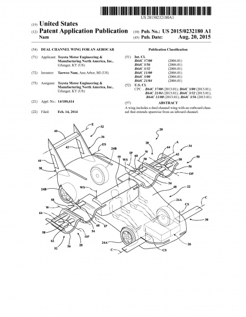 「トヨタが「空飛ぶクルマ」の特許を出願！」の2枚目の画像