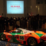 「マツダロータリーでルマン優勝した寺田陽次郎のドライバー50周年を祝う会」の49枚目の画像ギャラリーへのリンク