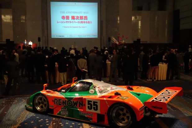 「マツダロータリーでルマン優勝した寺田陽次郎のドライバー50周年を祝う会」の49枚目の画像