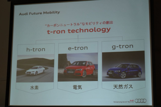 「【Audi A3 Sportback e-tron試乗】アウディから日本初上陸のPHV、価格564万円の価値はどこにある？」の43枚目の画像