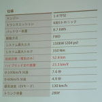 「【Audi A3 Sportback e-tron試乗】アウディから日本初上陸のPHV、価格564万円の価値はどこにある？」の40枚目の画像ギャラリーへのリンク