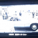 「【東京モーターショー15】マツダスポーツコンセプトはロータリーエンジンだった！」の20枚目の画像ギャラリーへのリンク